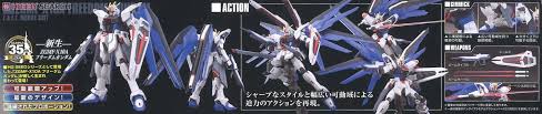 Bandai HGUC 192 Gundam ZGMF-X10A FREEDOM Gundam 1/144 Scale Kit