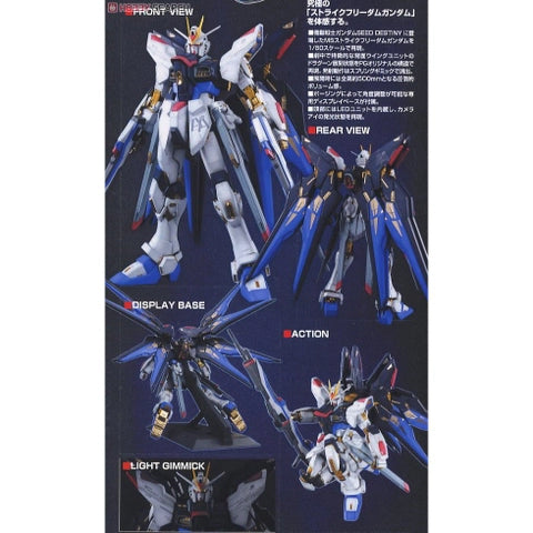 Bandai PG 006411 Gundam UC Unicorn Gundam 02 Banshee Norn 1/60 scale kit