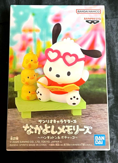 Banpresto - Sanrio Characters Nakayoshi Memories Hangyodon & Pochacco - B: Pochacco