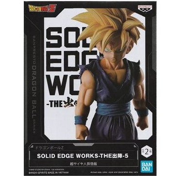 Dragon Ball Z Solid Edge Works Vol.5 Figure - Super Saiyan 2 Gohan (Ver.B)

