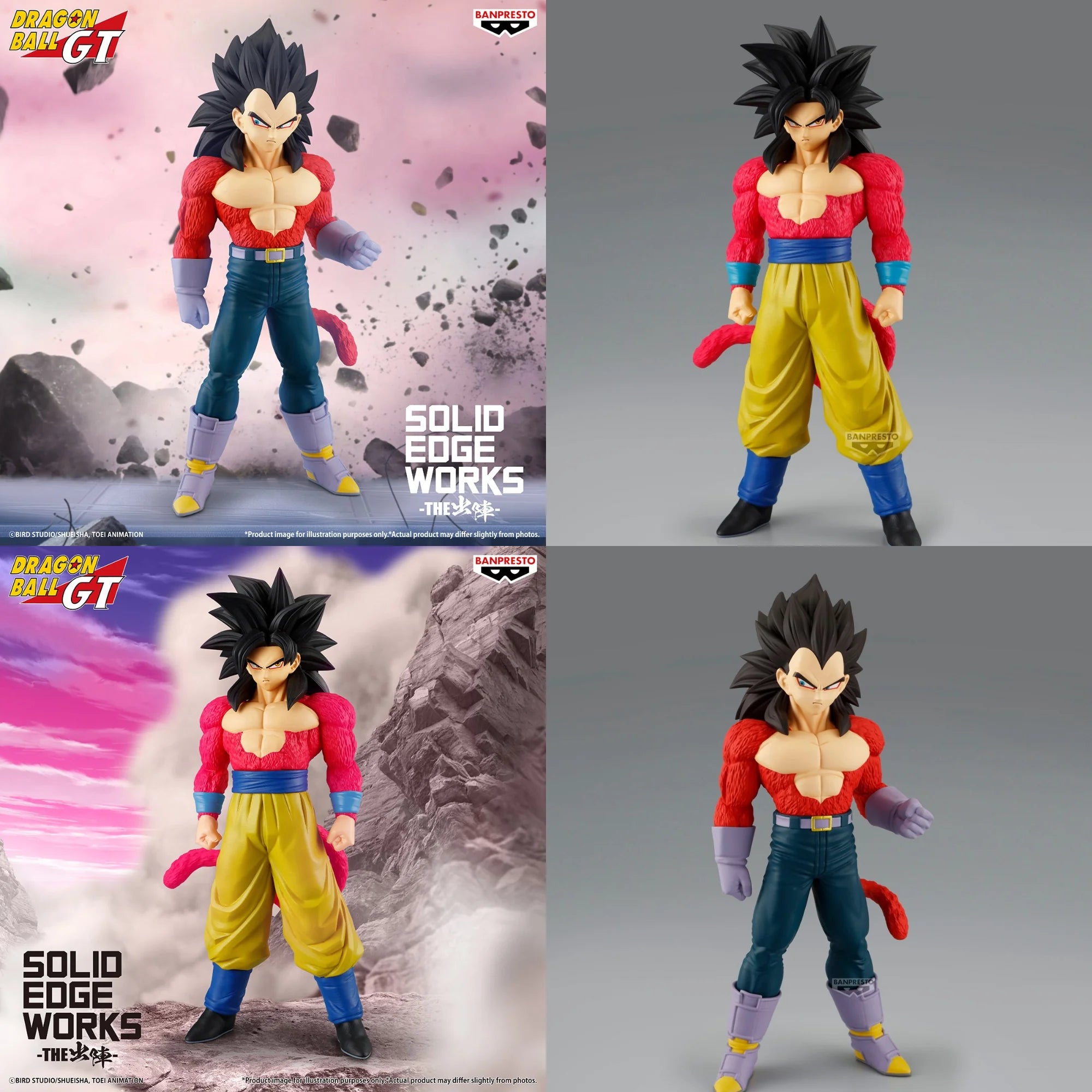 Dragon Ball GT Solid Edge Works Super Saiyan 4 Son Goku & Vegeta figure 21cm (Set of 2)