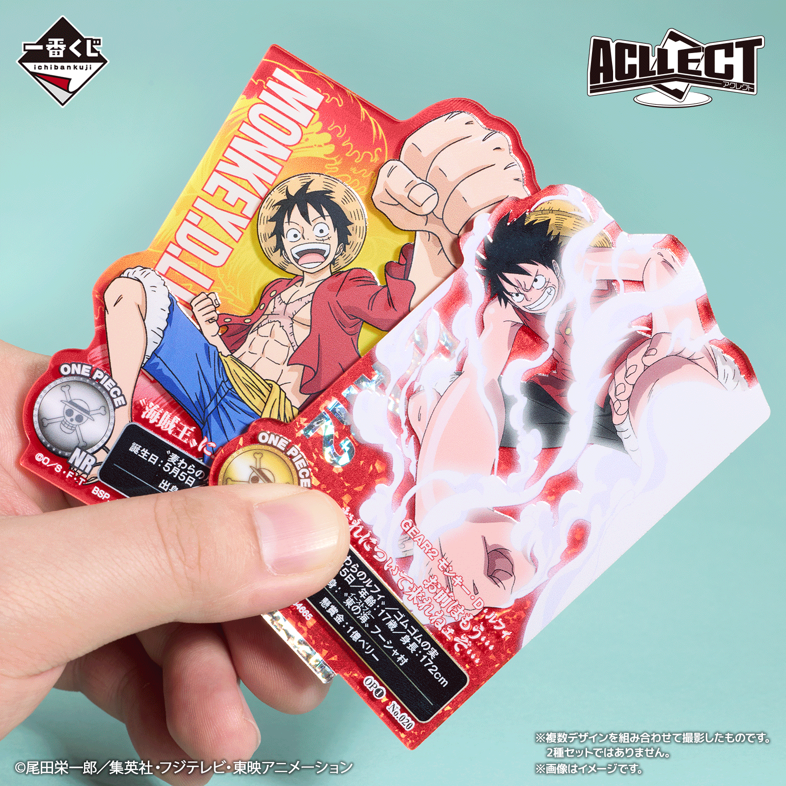 Ichibankuji ONE PIECE TV Anime 25th Anniversary ~The Road to Pirate King~Prize F ACLLECT-One ONE PIECE vol.1 (Set of 21)