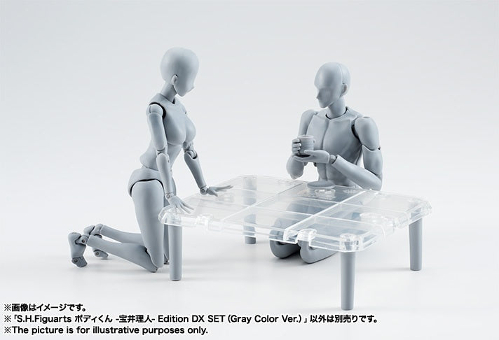 Bandai S.H.Figuarts Body-Kun Rihito Takarai Edition DX SET Gray Color Ver.