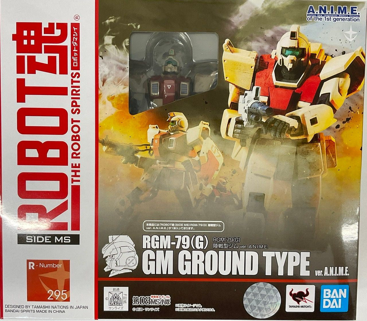 Bandai Robot Spirits (Side MS) RGM-79(G) GM Ground Type ver. A.N.I.M.E. Figure