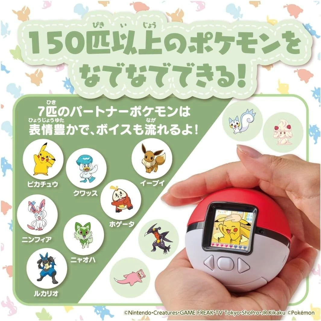 POKEMON TAKARA TOMY - POKENADE POKEBALL