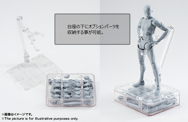 Bandai S.H.Figuarts Body-Kun Rihito Takarai Edition DX SET Gray Color Ver.