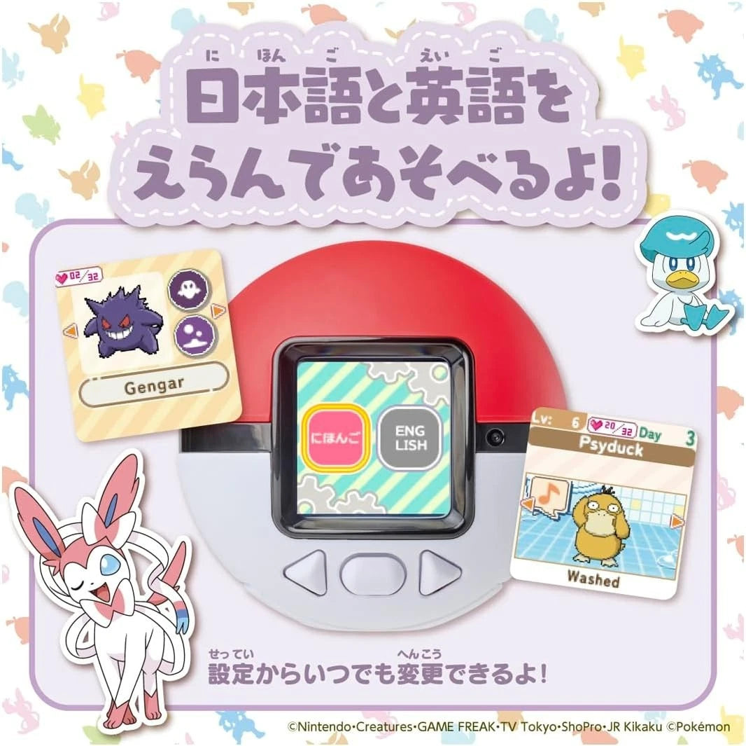 POKEMON TAKARA TOMY - POKENADE POKEBALL