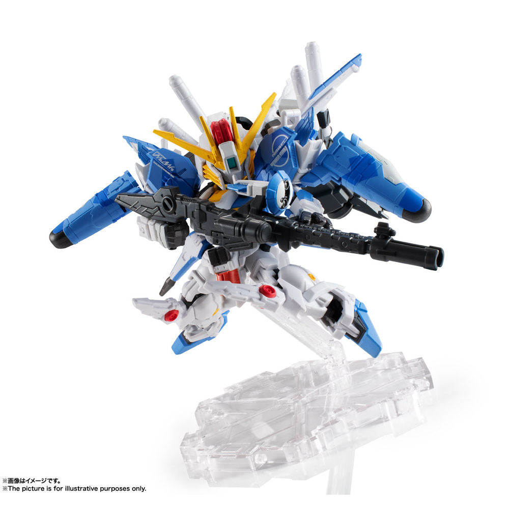 Bandai NXEDGE Style (MS Unit) Ex-S Gundam (Blue Splitter) Figure