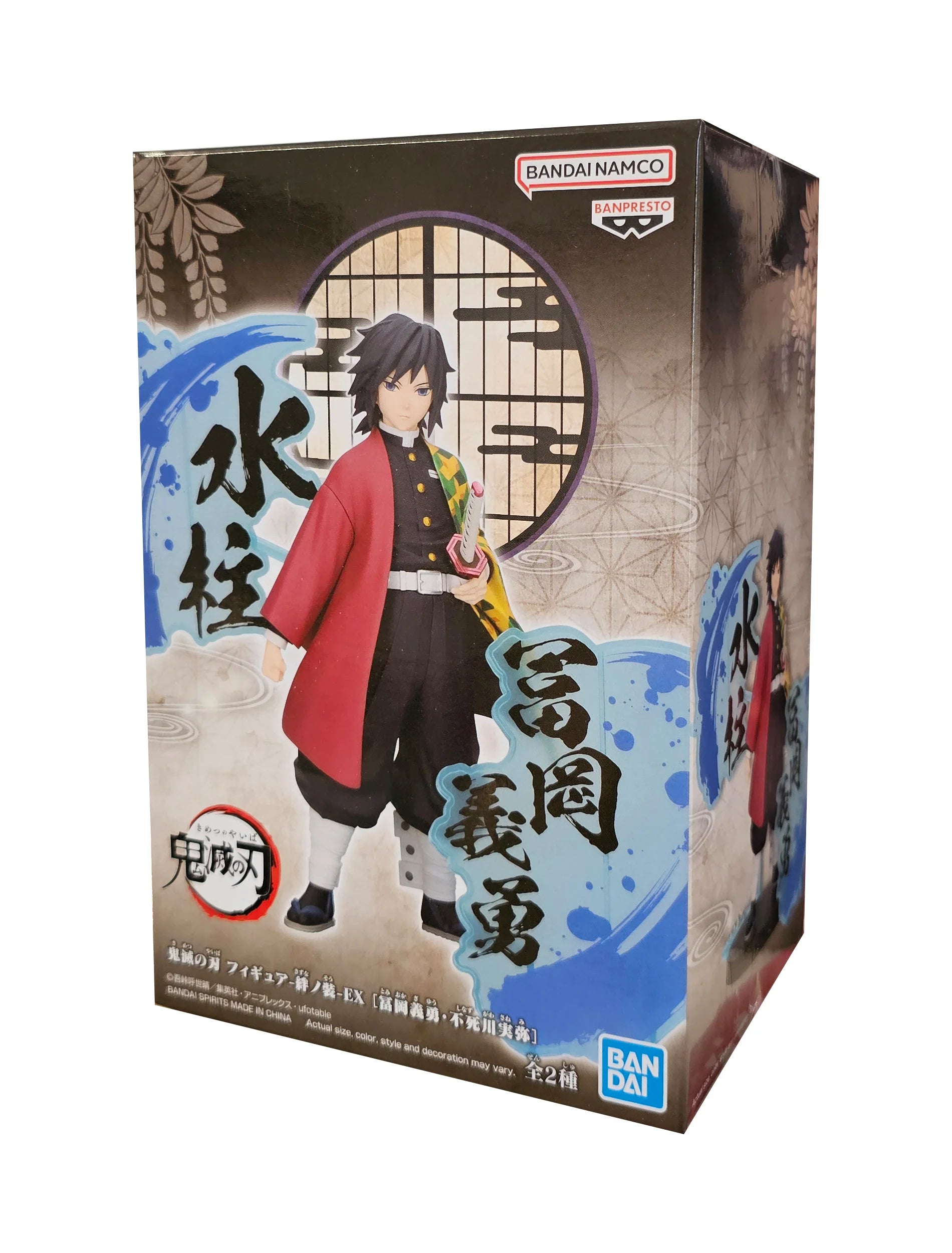 Demon Slayer: Kimetsu No Yaiba Figure EX Giyu Tomioka

