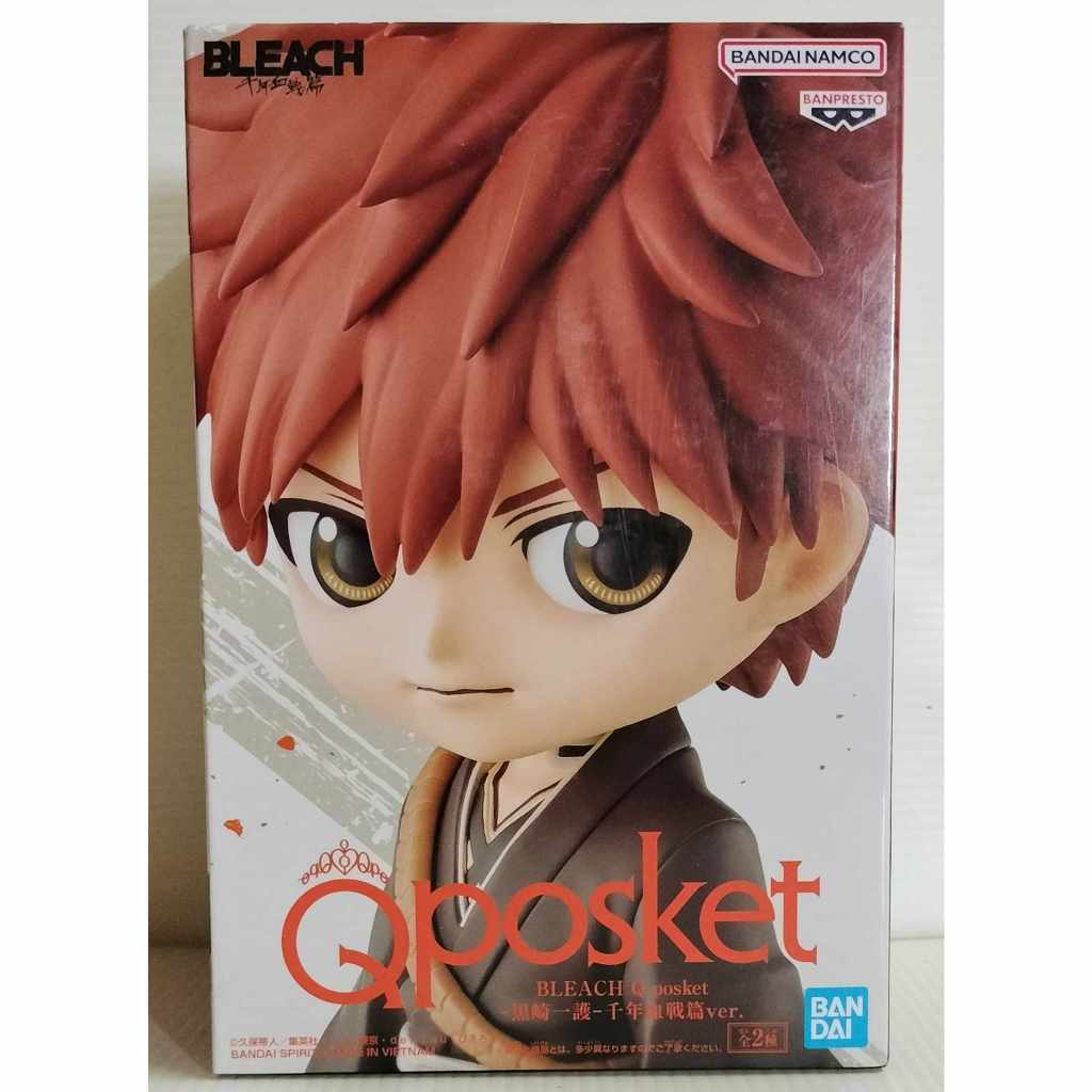 Banpresto Q posket Cranenking Figure - Ichigo Kurosaki (Special Color) "Bleach"