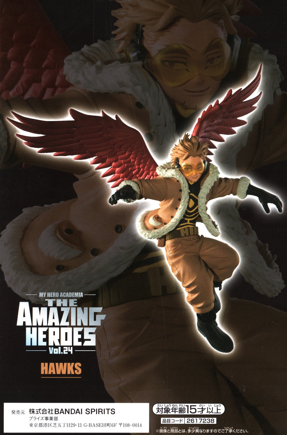 Banpresto My Hero Academia Hawks THE AMAZING HEROES vol.24 14cm