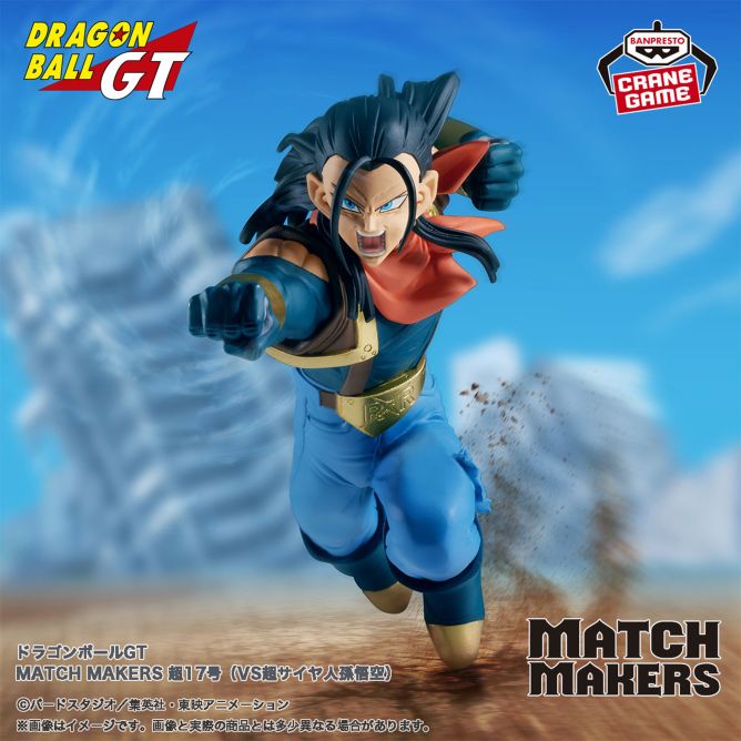 Dragon Ball GT Super 17 vs SSGSS Gogeta Match Makers figure 9cm