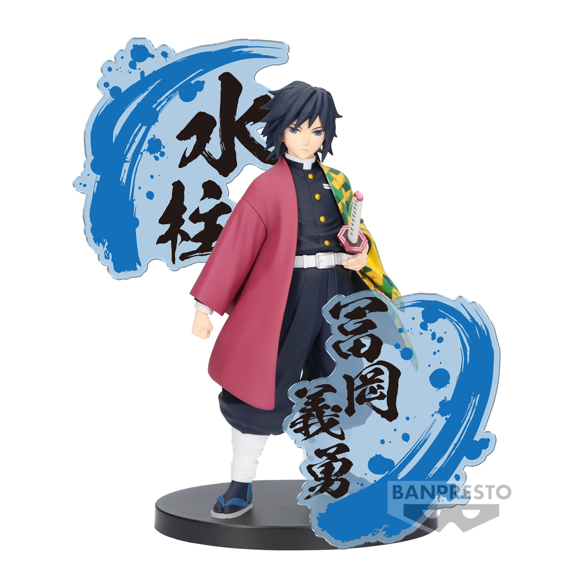 Demon Slayer: Kimetsu No Yaiba Figure EX Giyu Tomioka

