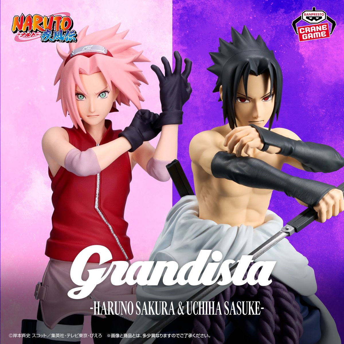 Naruto Shippuden Grandista Sakura Haruno figure 26cm