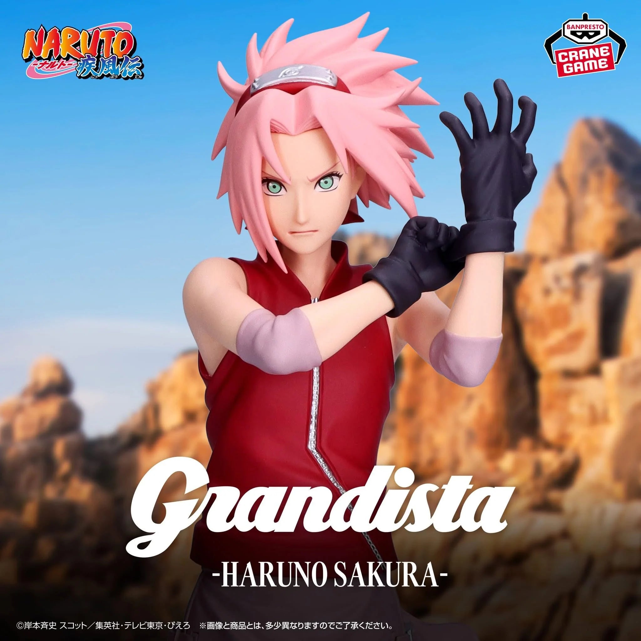 Naruto Shippuden Grandista Sakura Haruno figure 26cm