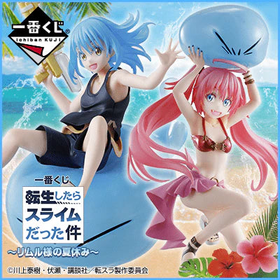 That Time I Got Reincarnated as a Slime Ichibansho Rimuru Summer 15cm
