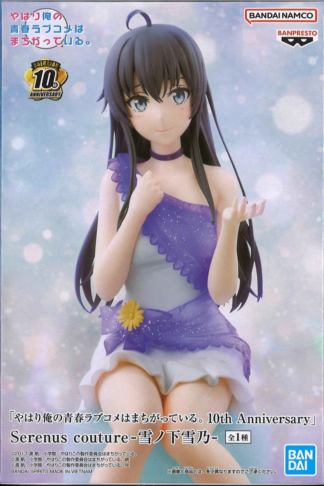 Banpresto Cranenking Figure - Yukinoshita Yukino "My Youth Romantic Comedy Is Wrong As I Expected"