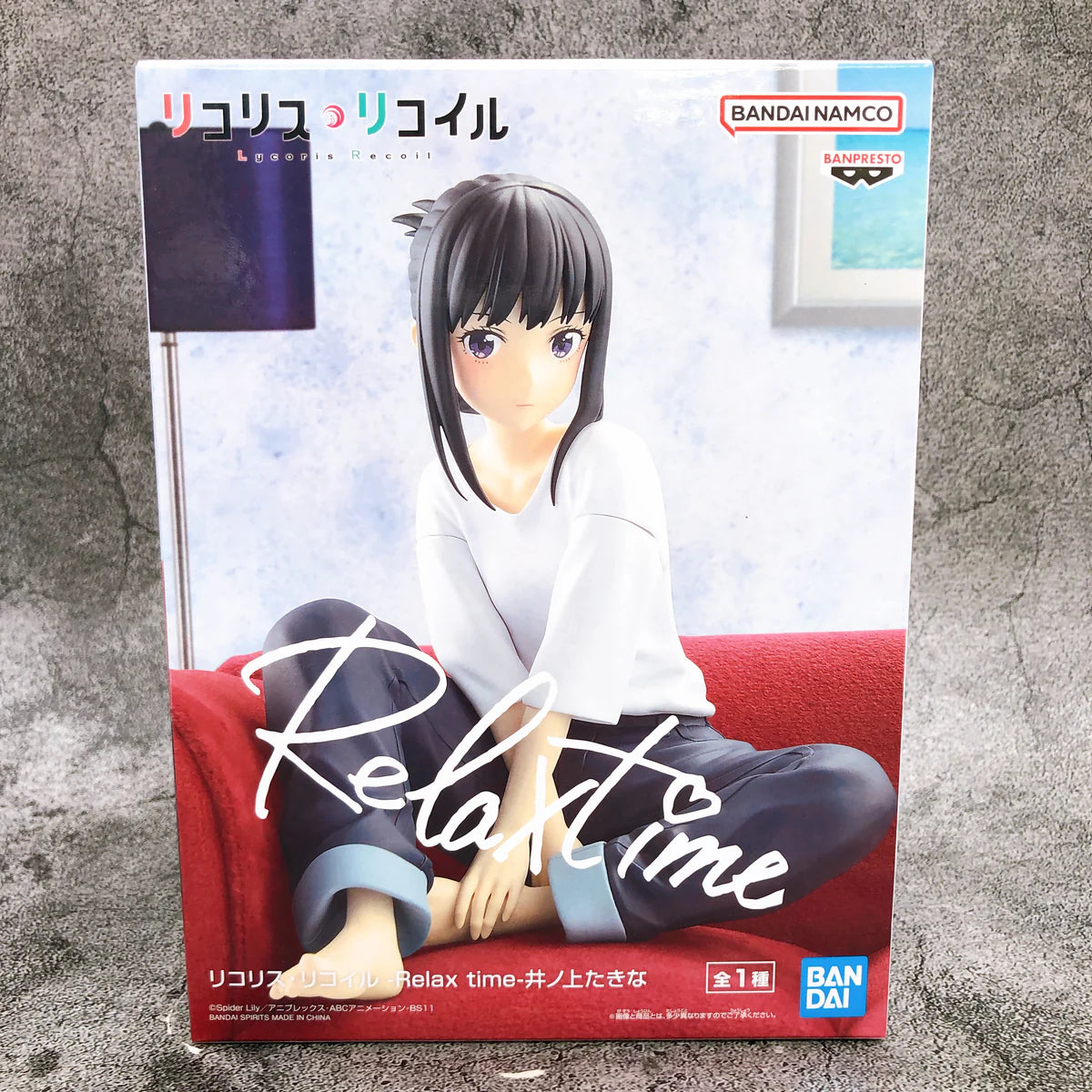 Figura Banpresto Nishikigi - Lycoris Recoil Relax Time 11 Cm - Collezione Ufficiale