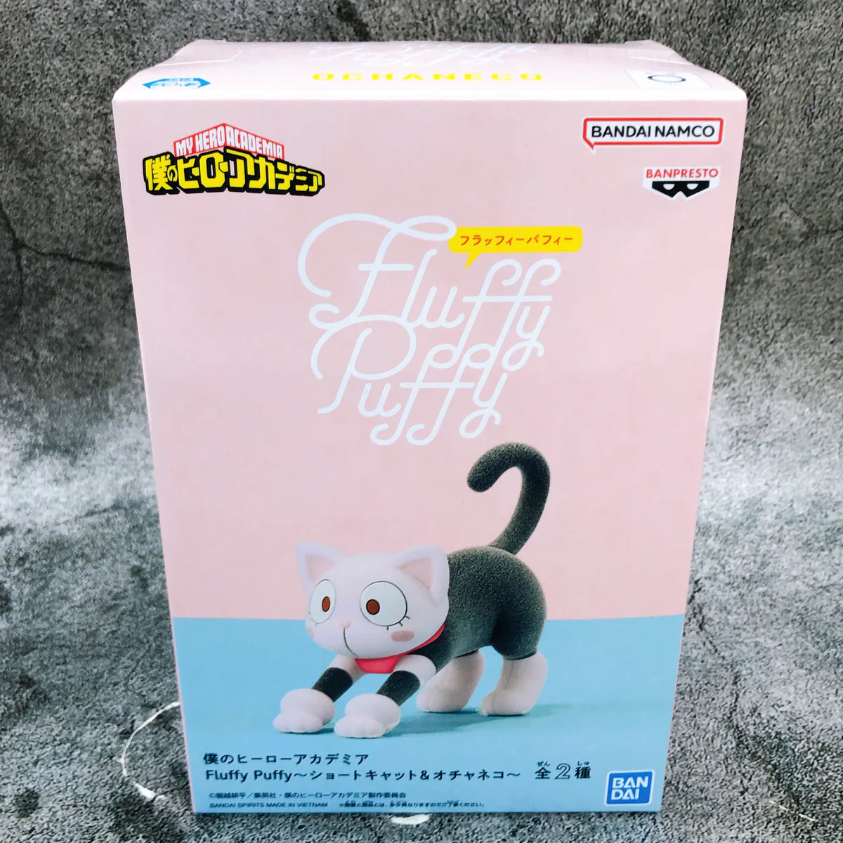 BANPRESTO My Hero Academia Ocha Neko Fluffy Puffy Figure 5cm