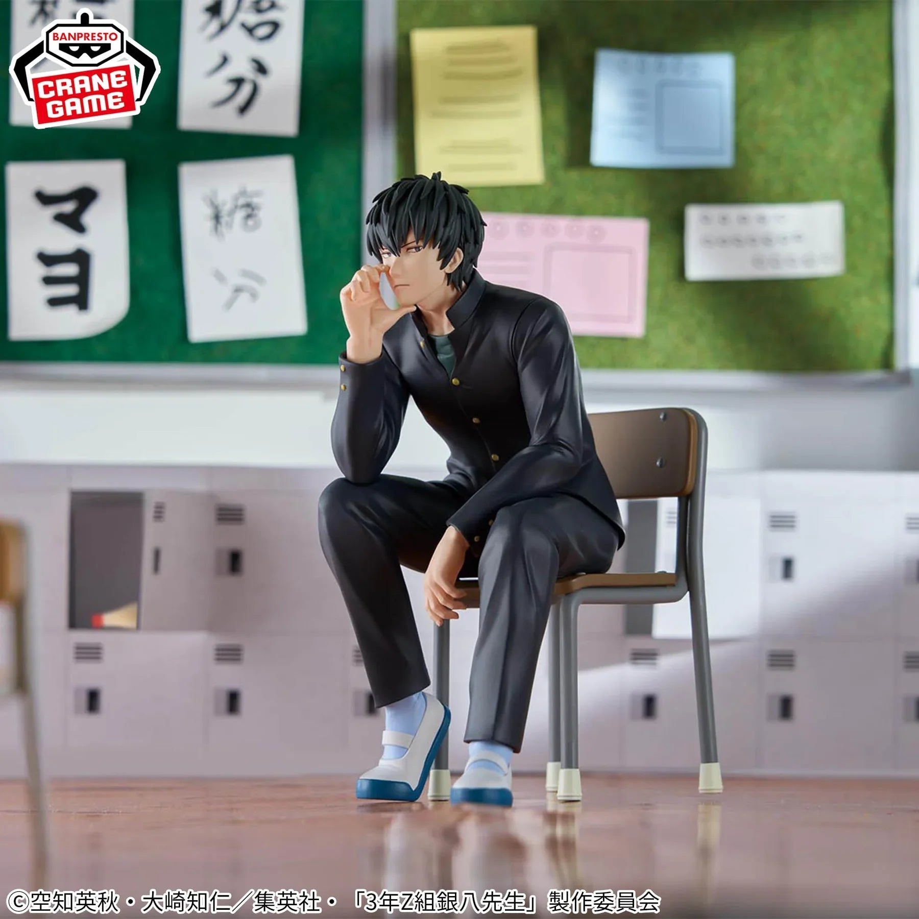 Banpresto - Gintama - Mr.Ginpachi'S Zany Class Desk Figure - Toshiro Hijikata 16cm