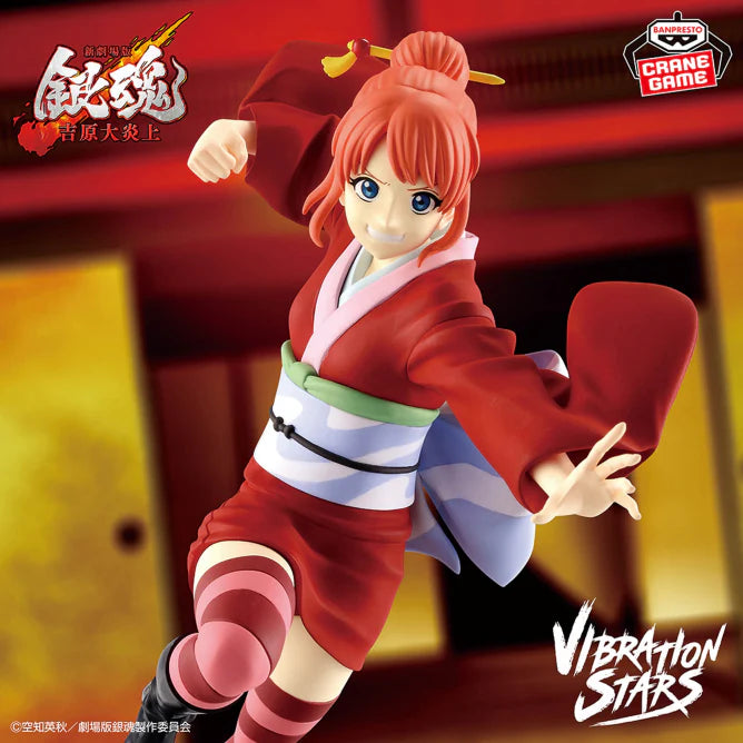 New Gintama The Movie Vibration Stars - Kagura 17cm