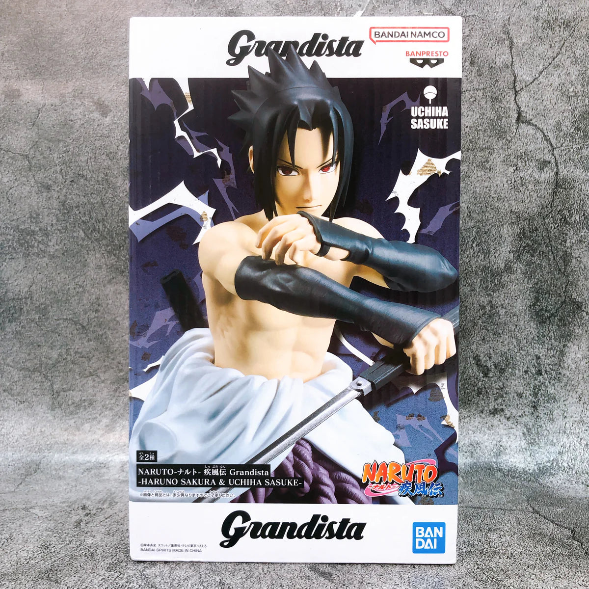 Naruto Shippuden Grandista Sasuke Uchiha figure 24cm