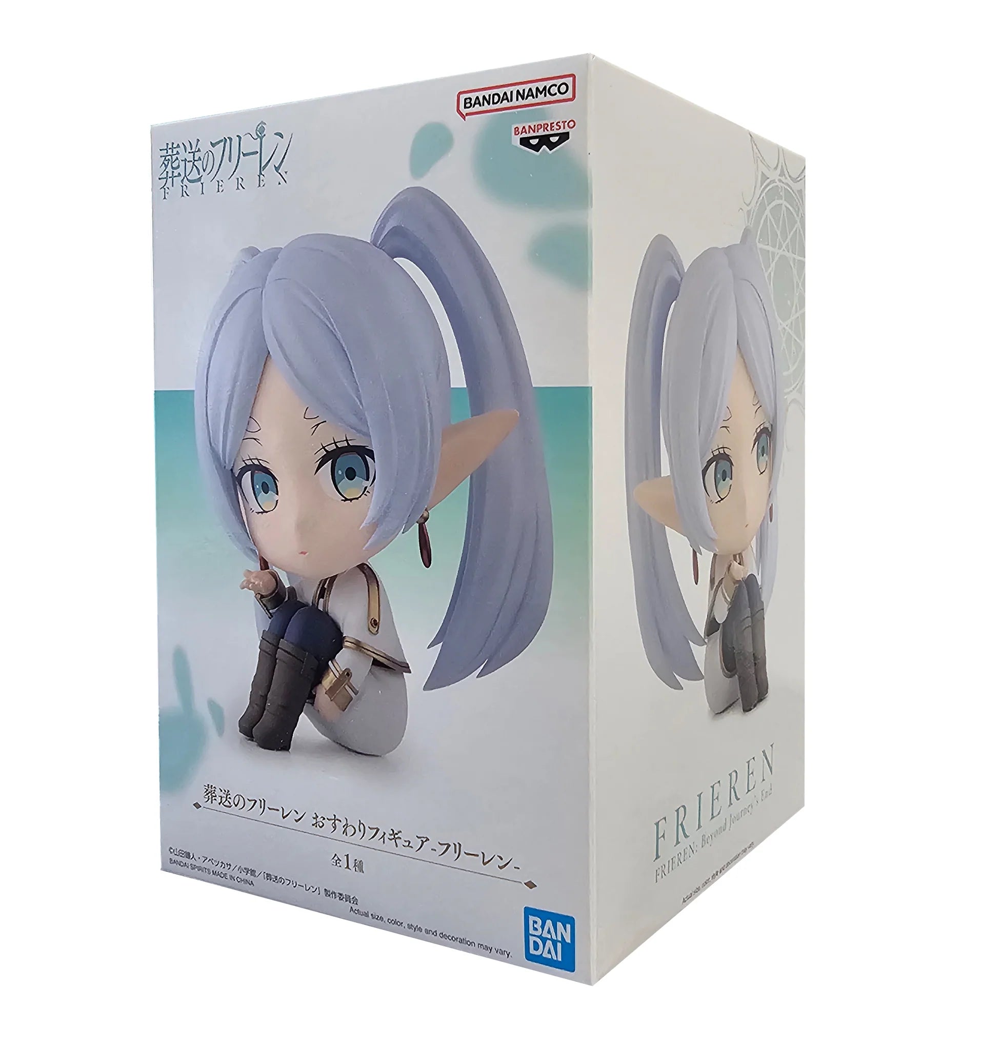 Frieren Beyond Journeys End Frieren Sitting Frieren figure