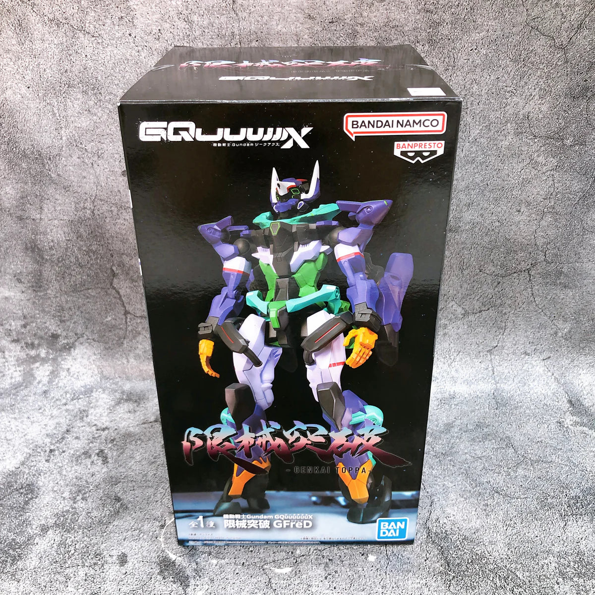 Mobile Suit Gundam GQuuuuuuX GFreD Genkai Toppa 28cm