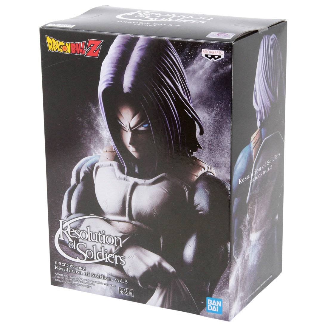 Banpresto Dragon ball Z Resolution of Soldiers Figure Trunks 17cm