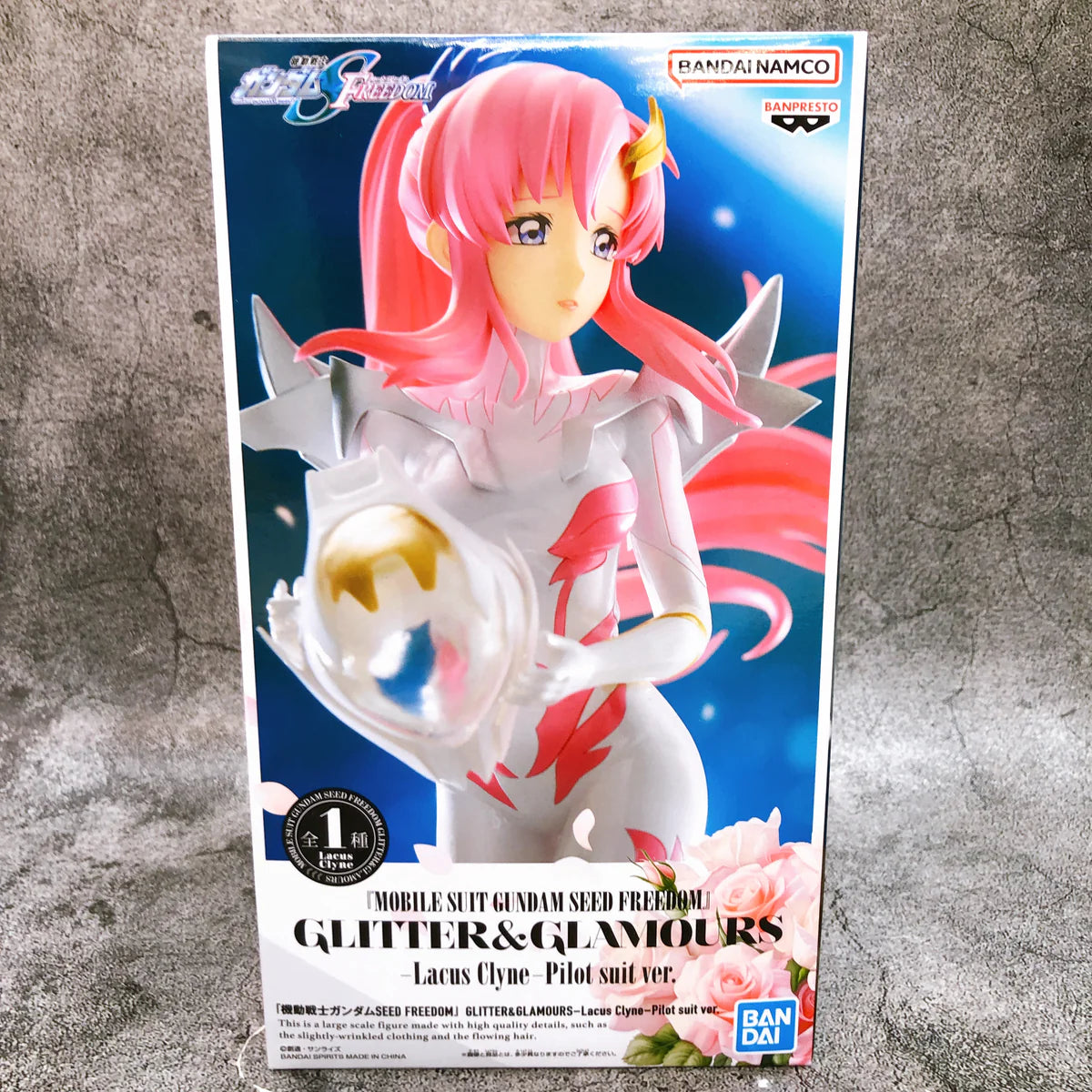 Mobile Suit Gundam Lacus Clyne Glitter & Glamorous figure 22cm