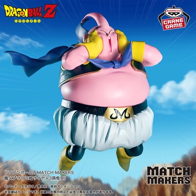 Banpresto Dragon Ball Z Collectible Action Figure - Match Makers (Vs Majin Buu) Goku Super Saiyan 3 & Majin Buu (Set of 2)17 cm