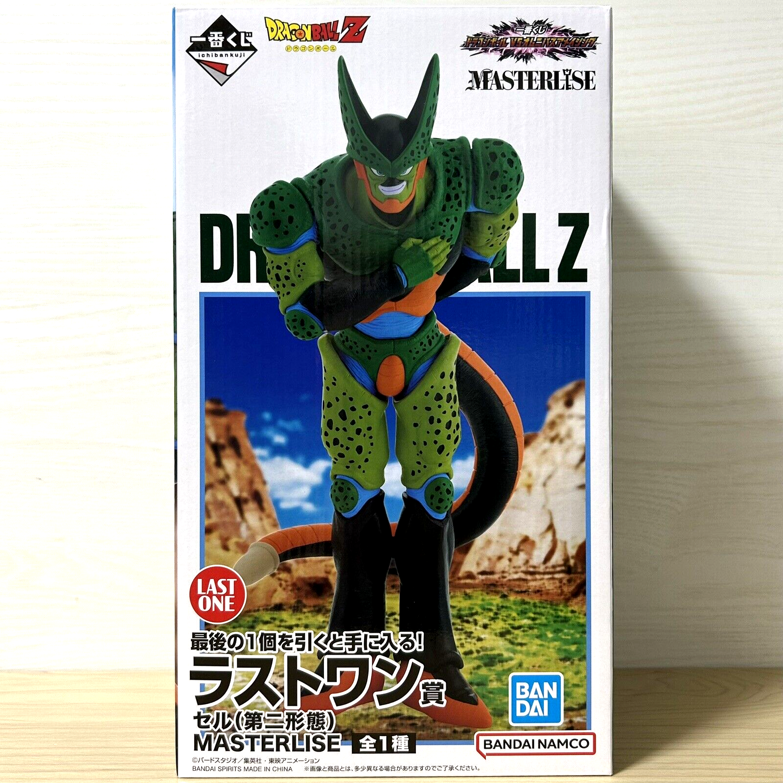 Cell (Second Form) Ichiban Kuji VS Omnibus Amazing, Last One Prize, MASTERLISE figure retail box, 27 cm