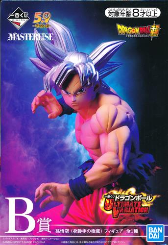 Dragon Ball B Prize Ultra Instinct Goku box showing silver-haired Goku in a fighting stance
