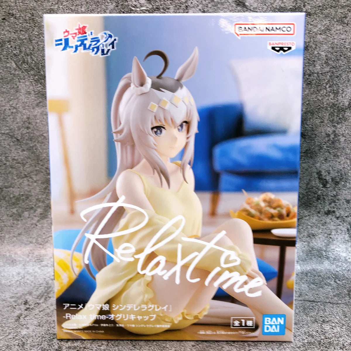 Banpresto Uma MusumeCinderella Gray Relax Time - Oguri Cap 14cm | Toys Forest UK product image