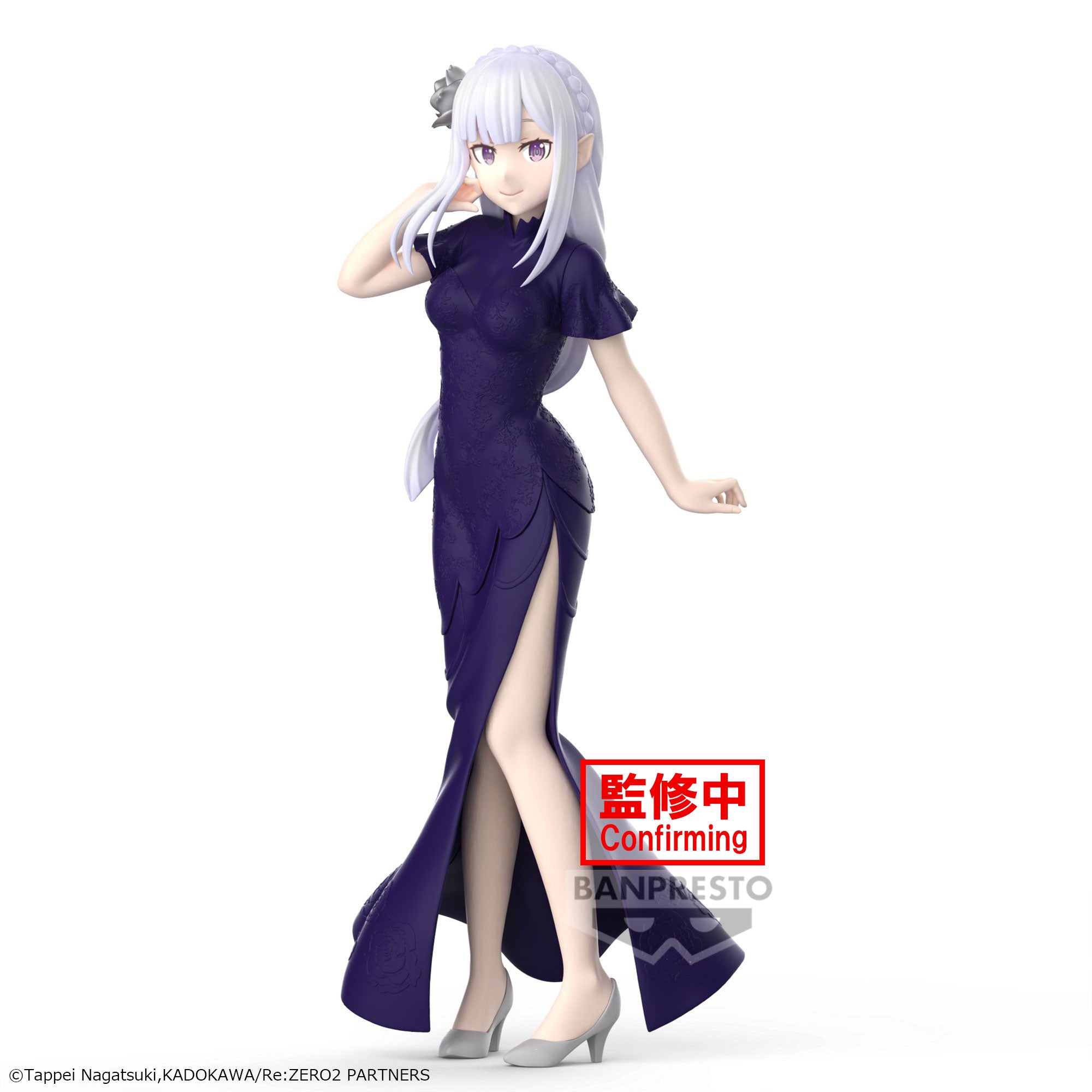 Re:ZERO - Emilia Glitter & Glamours Prize Figure