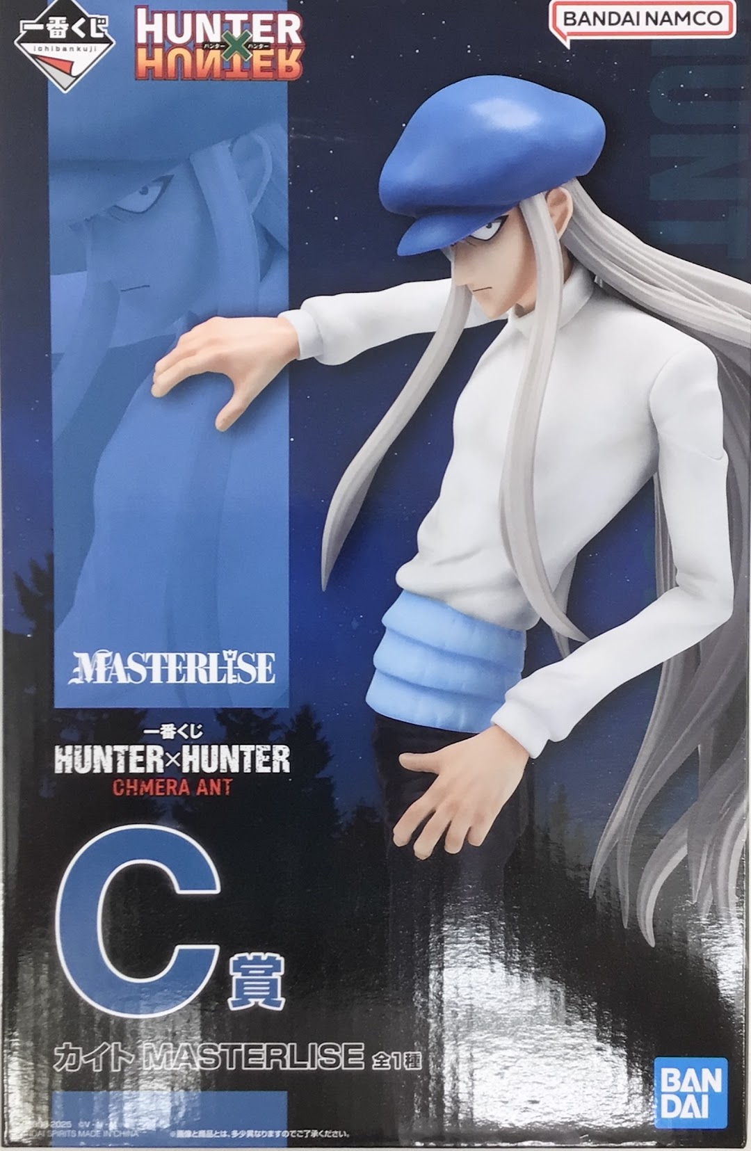 Kite Ichiban Kuji Chimera Ant, C Prize, MASTERLISE figure retail box, 27 cm