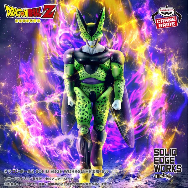 Banpresto DRAGON BALL Z SOLID EDGE WORKS THE DEPARTURE - CELL 20cm