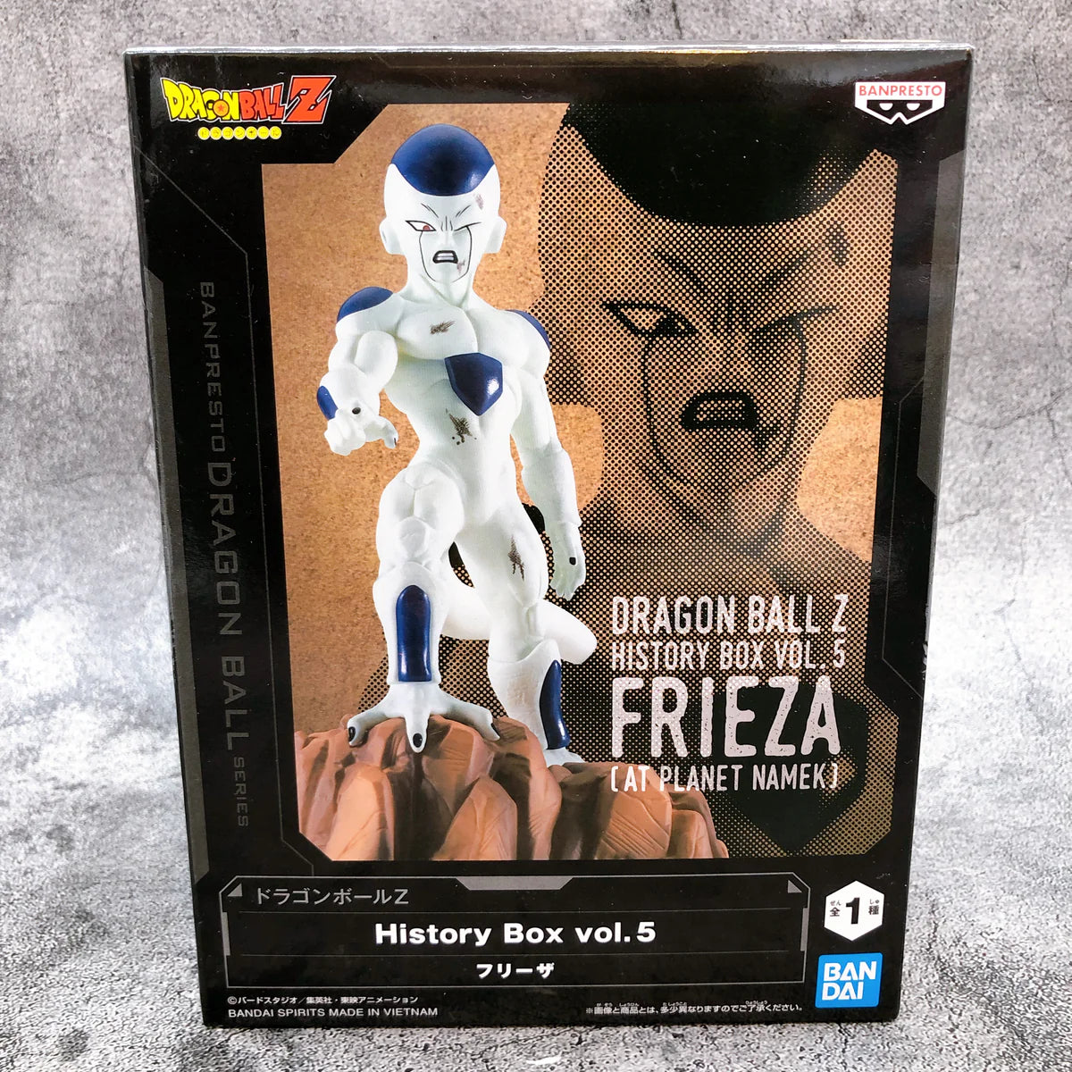 Banpresto Dragon Ball Z History Box Vol. 5 Frieza 13cm