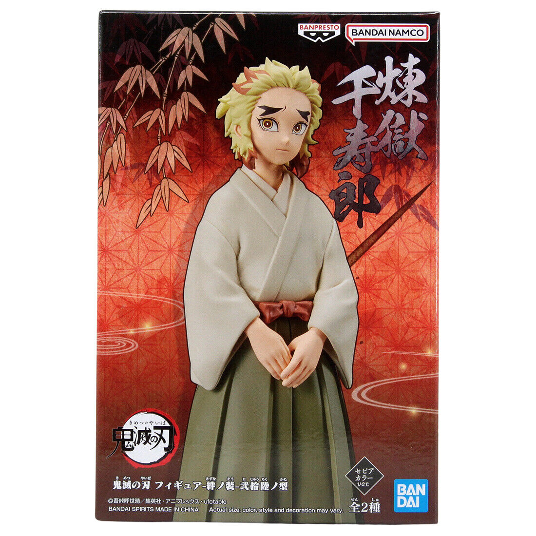 Demon Slayer: Kimetsu no Yaiba Figure Senjuro Rengoku