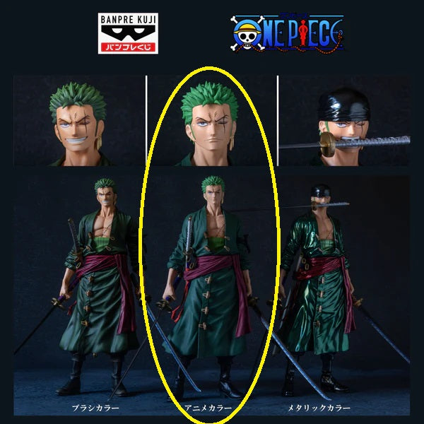 BANPRESTO KUJI PREMIUM ONE PIECE VOL.4 - RORONOA ZORO The Anime 30cm