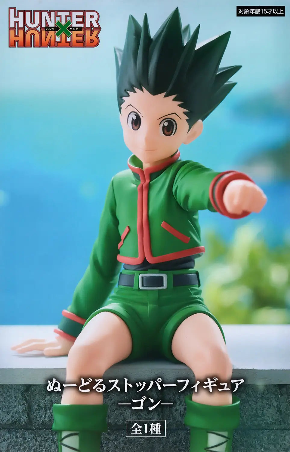 Furyu Hunter X Hunter Noodle Stopper Figure - Gon Freecss & Killua Zoldyck 13cm (Set of 2)