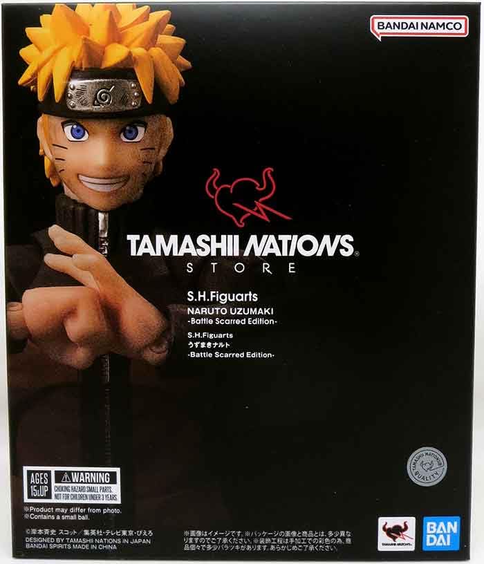 Tamashii S.H.Figuarts NARUTO UZUMAKI -Battle Scarred Edition- -TNT Exclusive