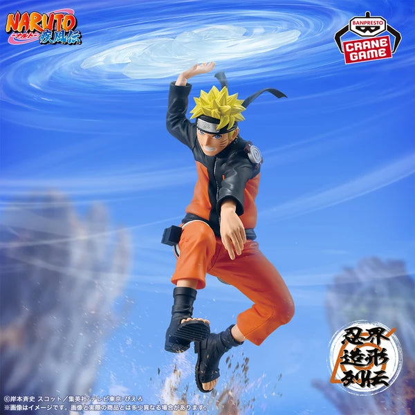 Banpresto Naruto Shippuden Shinobi World Sculptor Series - Naruto Uzumaki 22cm