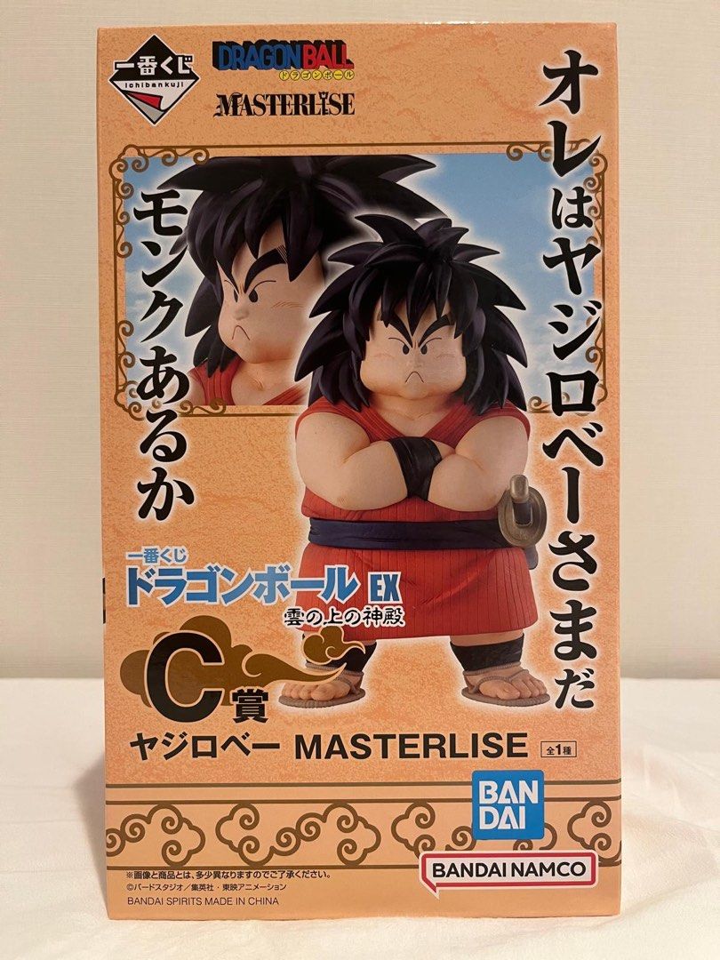 Yajirobe Ichiban Kuji Dragon Ball EX Temple Above the Clouds, C Prize, MASTERLISE figure retail box, 17 cm