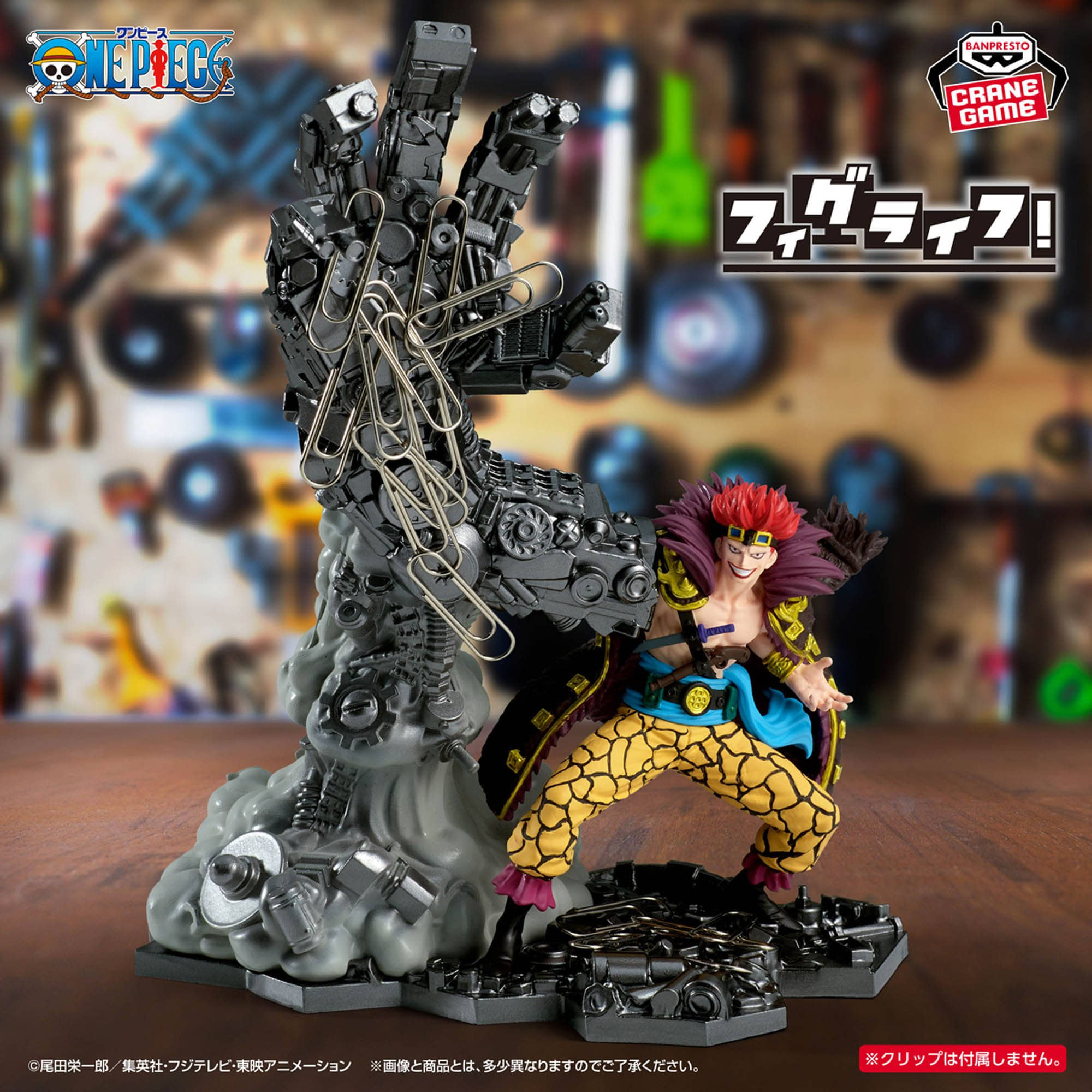 Banpresto One Piece FiglLife! Eutass Kids figure 16cm