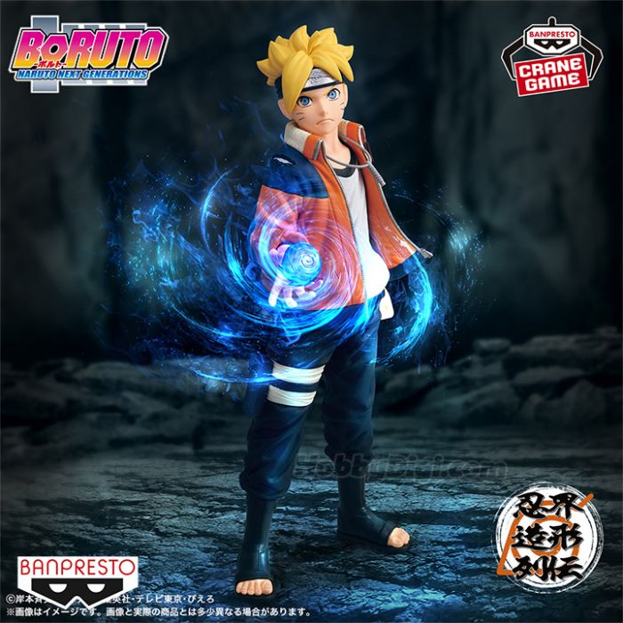 BORUTO - Boruto Uzumaki - Figure 23cm