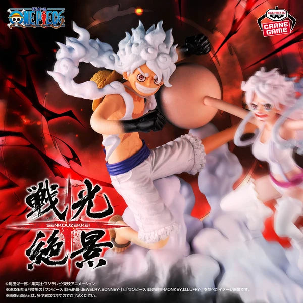 Banpresto One Piece Spectacular Battle Scenery - Monkey D. Luffy Gear 5 15cm