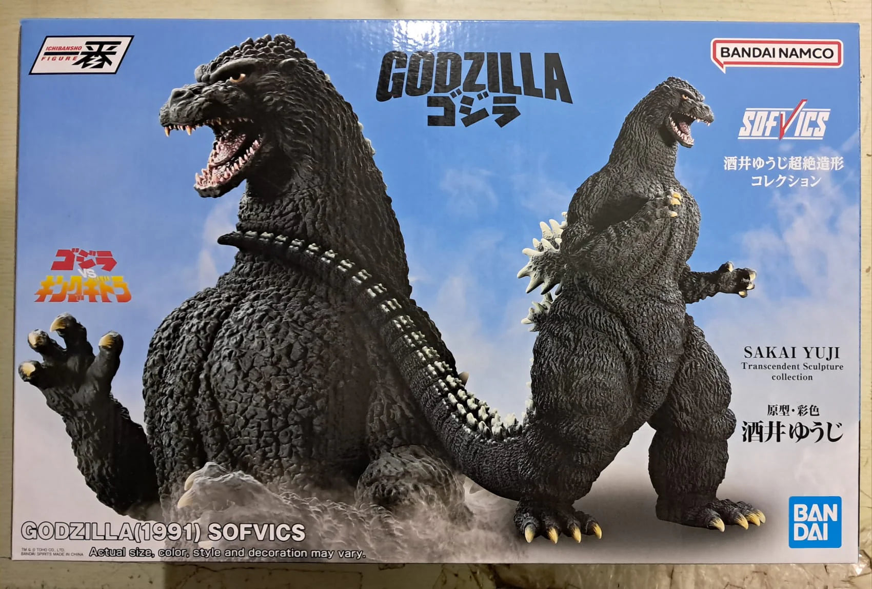 Godzilla (1991) "Godzilla", Bandai Spirits Ichibansho Figure 23.11cm