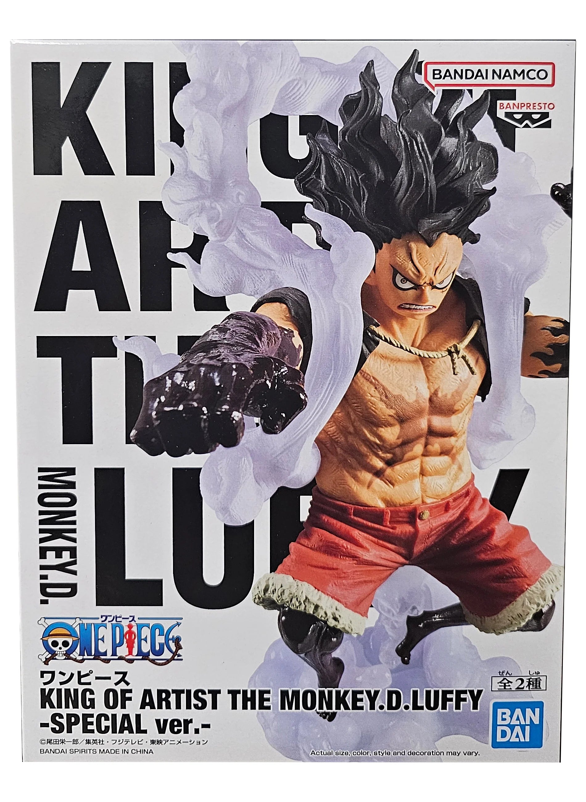 One Piece Figure King of Artist Monkey D Luffy Special Ver. (Ver. B)