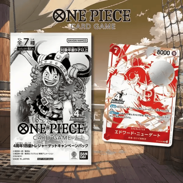 One Piece Card Game - 4th Anniversary! Four Emperors Treasure Get Campaign Pack [1 card per Pack/RANDOM] JAPANESE VERSION